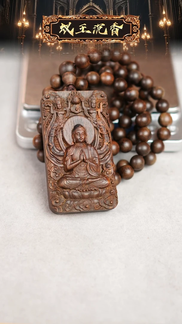 【闪购商品】沉香手串芽庄帝王紫奇楠长串0.8大日如来