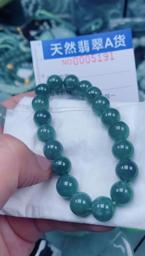 颈饰未镶嵌翡翠00005191