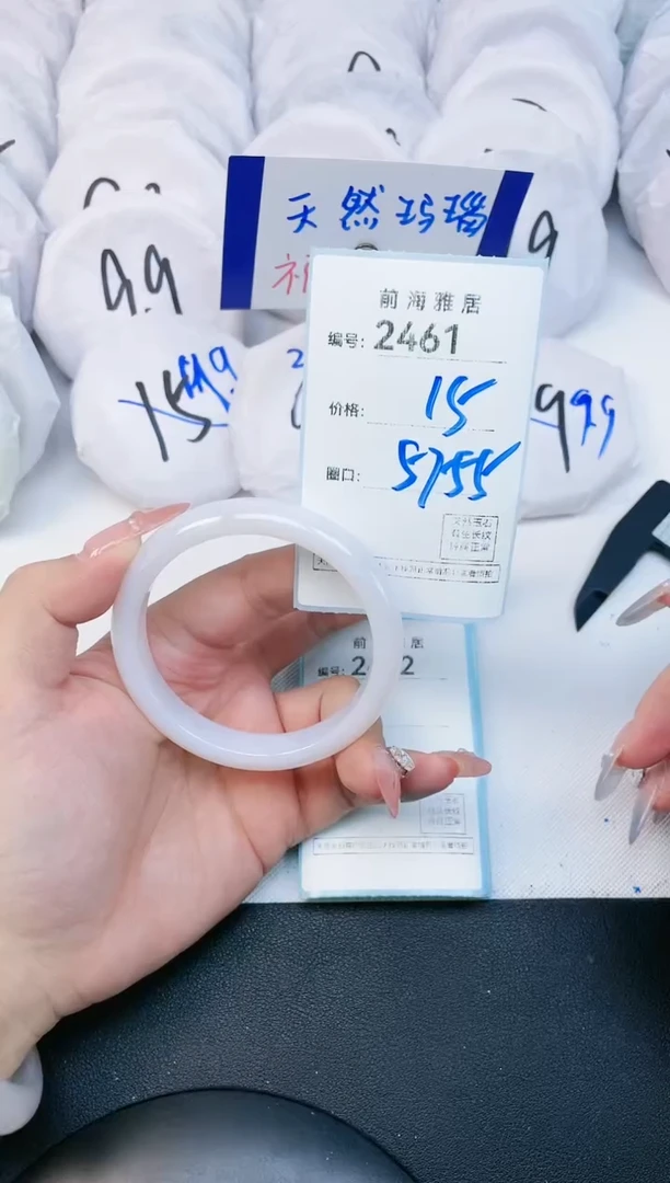 【闪购商品】玛瑙/玉髓手镯未镶嵌2461