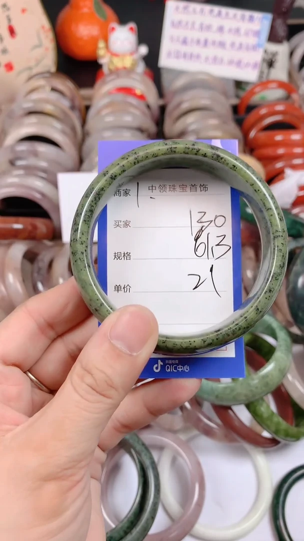 石英质玉手镯未镶嵌130