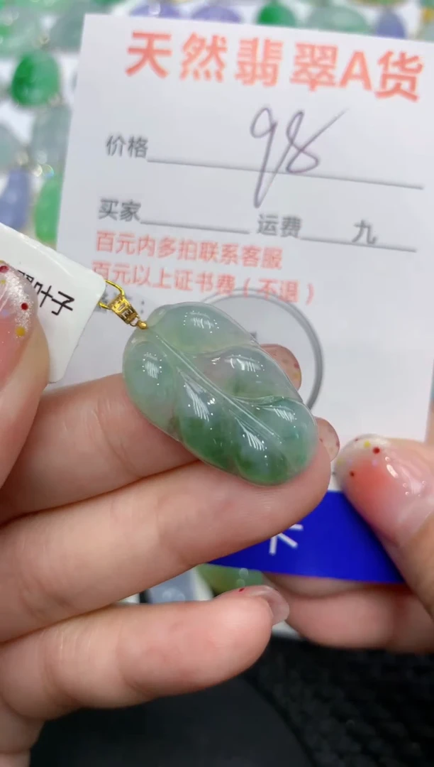 【闪购商品】翡翠颈饰18K金镶嵌111111111111