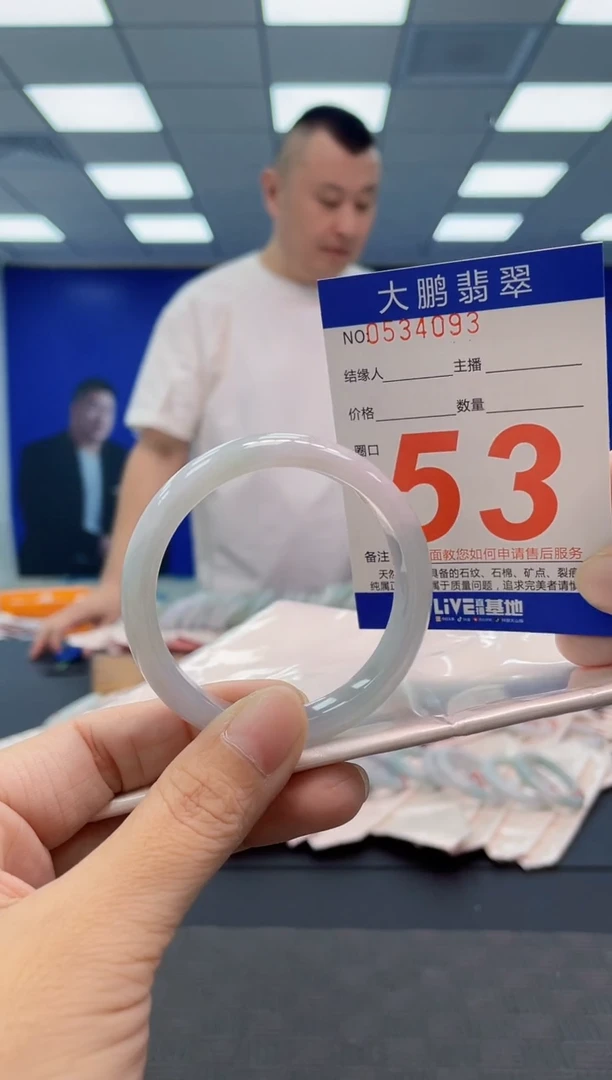 翡翠手镯未镶嵌AAAAAAAAAA