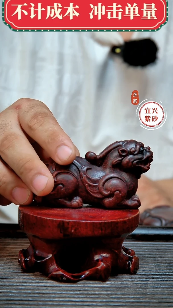 紫砂茶宠原矿紫砂茶宠摆件