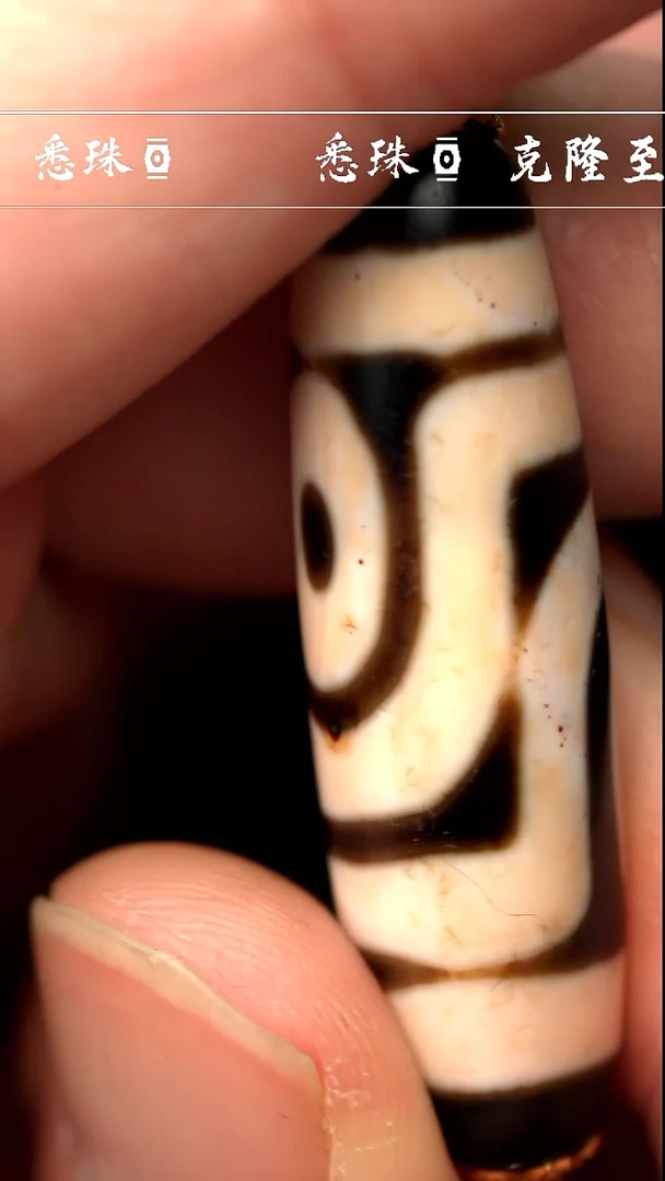 【闪购商品】-至纯系列- 超顶 手工台珠 如意二