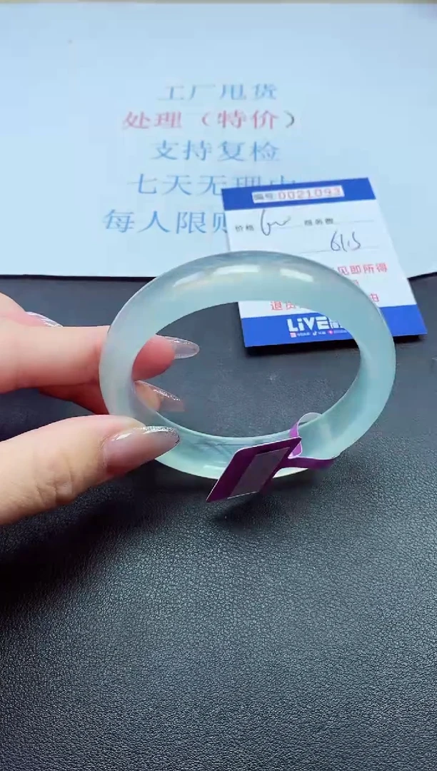 以实物为准000021093