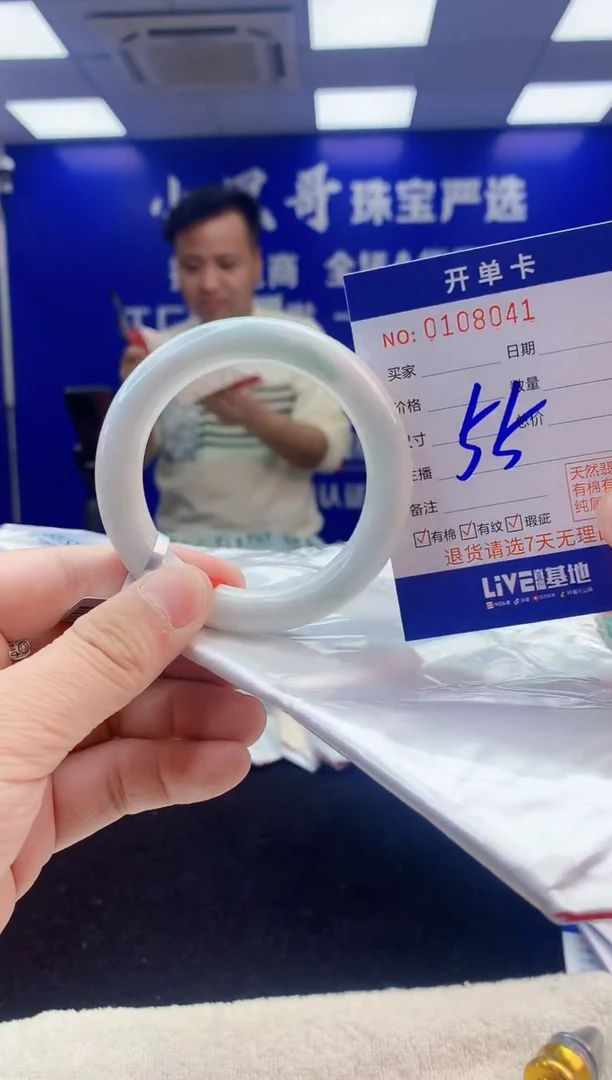 【闪购商品】翡翠手镯未镶嵌2翡翠A货手镯