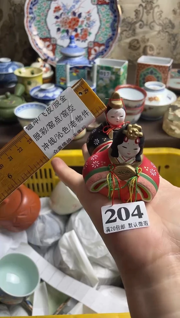瓷片婵*仔漂亮的瓷片瓷片瓷片