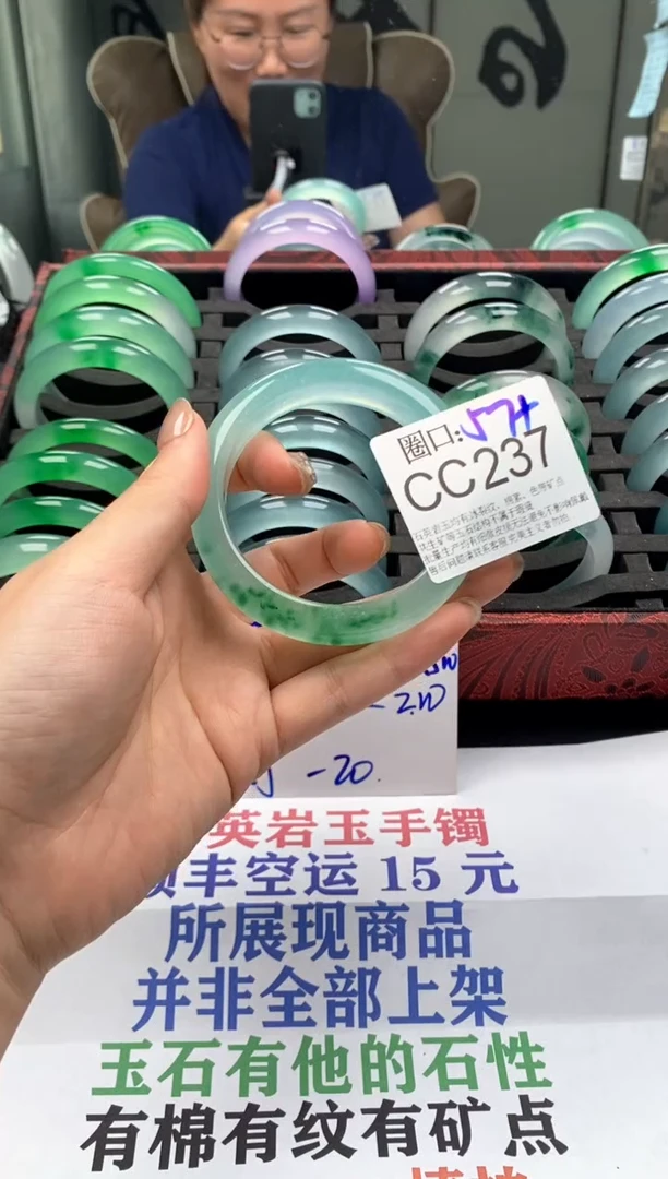 CC237专拍链接一物一拍以截图为准