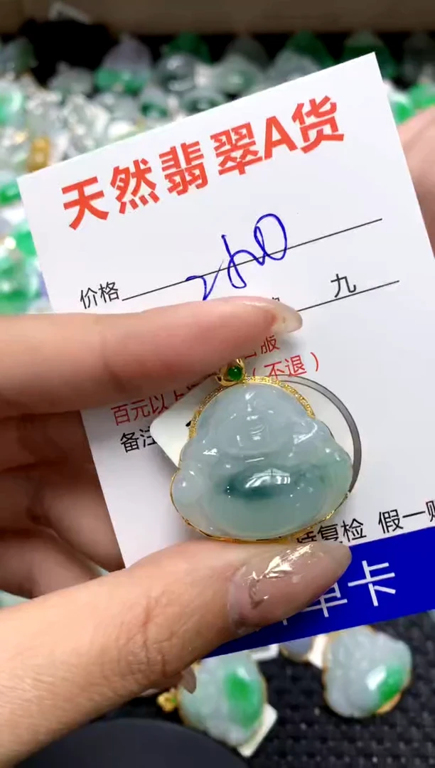 【闪购商品】翡翠颈饰18K金镶嵌1111111111111111