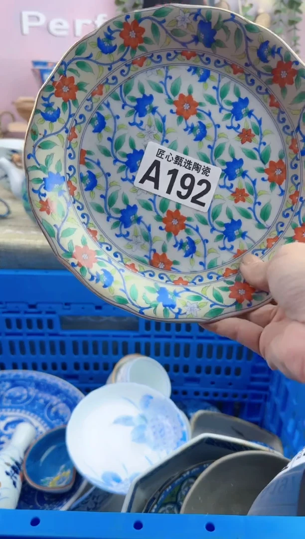 瓷片方***?         A192