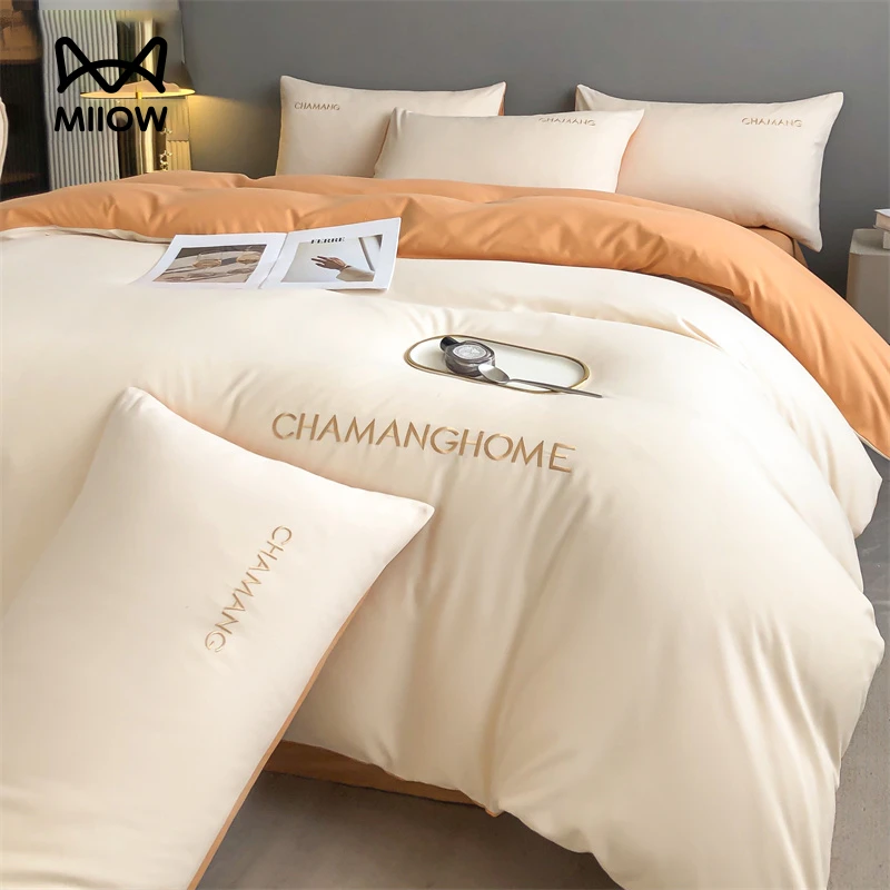 MiiOW/猫人简约床上四件套刺绣非全棉被套四季通用床单三件套床品