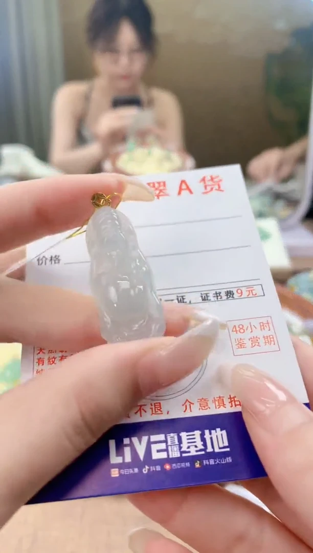 翡翠18K金镶嵌颈饰天然A货翡翠挂件