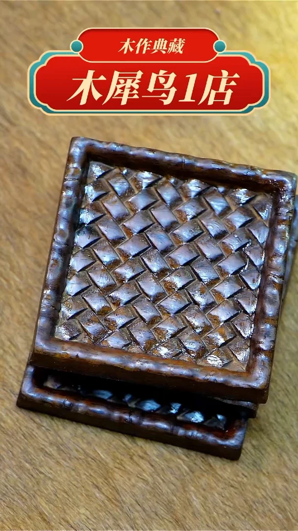 【闪购商品】木手作木质雕刻品黑檀木