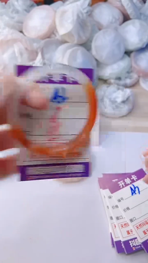 手镯玛瑙/玉髓未镶嵌42