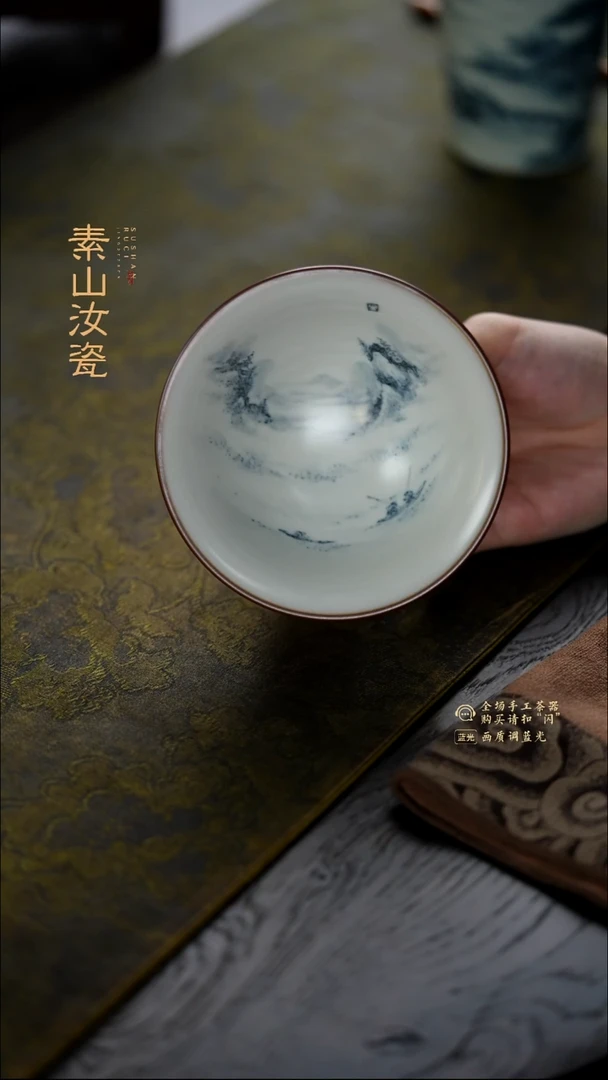 玉石青山水斗笠杯
