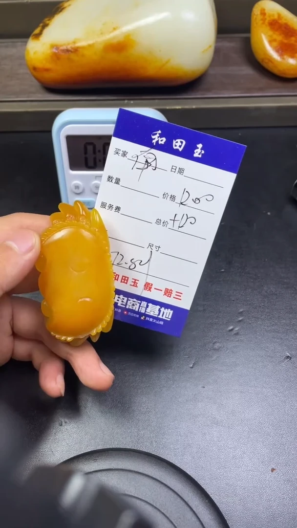 未镶嵌和田玉把件拾****.和田玉