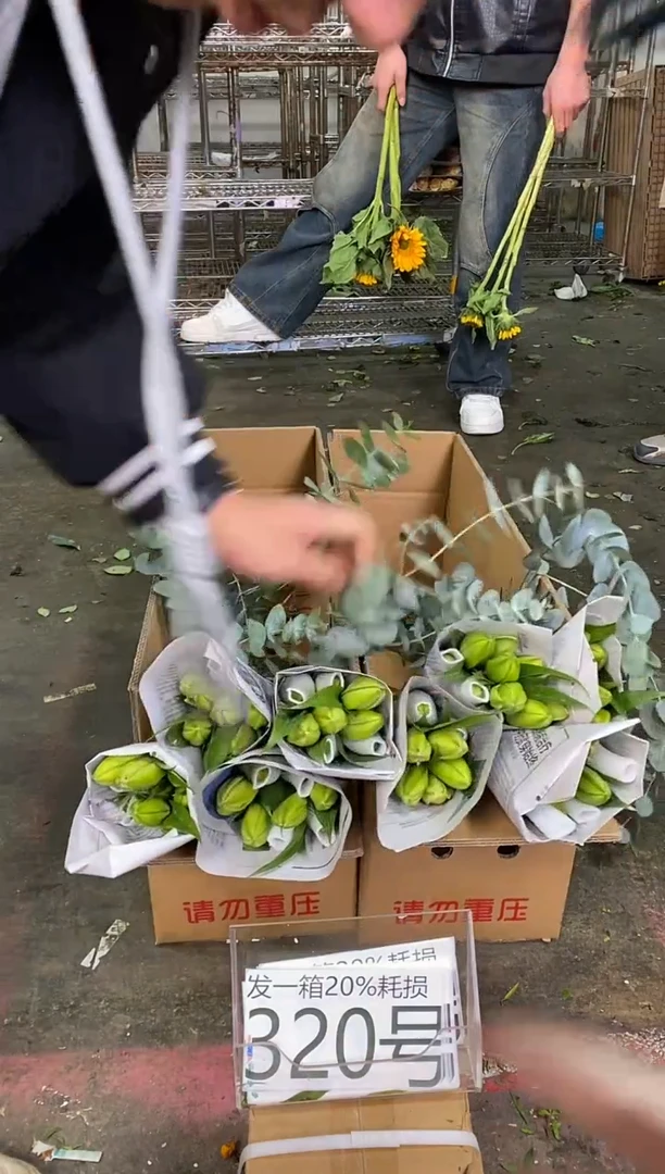 320号♥含20%耗损发一箱