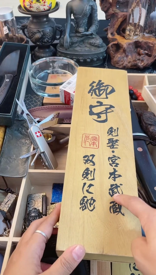 摆件yushoulao慧然珍宝阁质量保证
