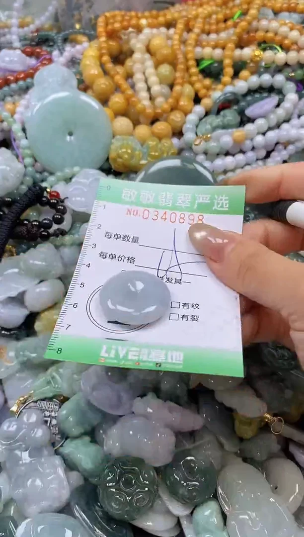 颈饰未镶嵌翡翠闪购0340898