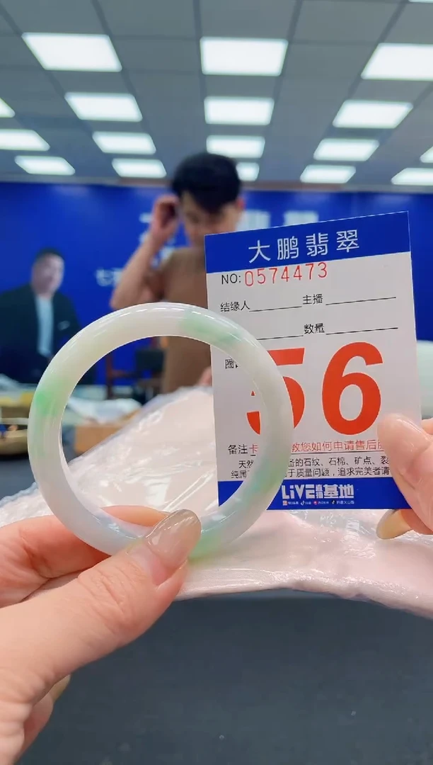 翡翠手镯未镶嵌AAAAAAAAA