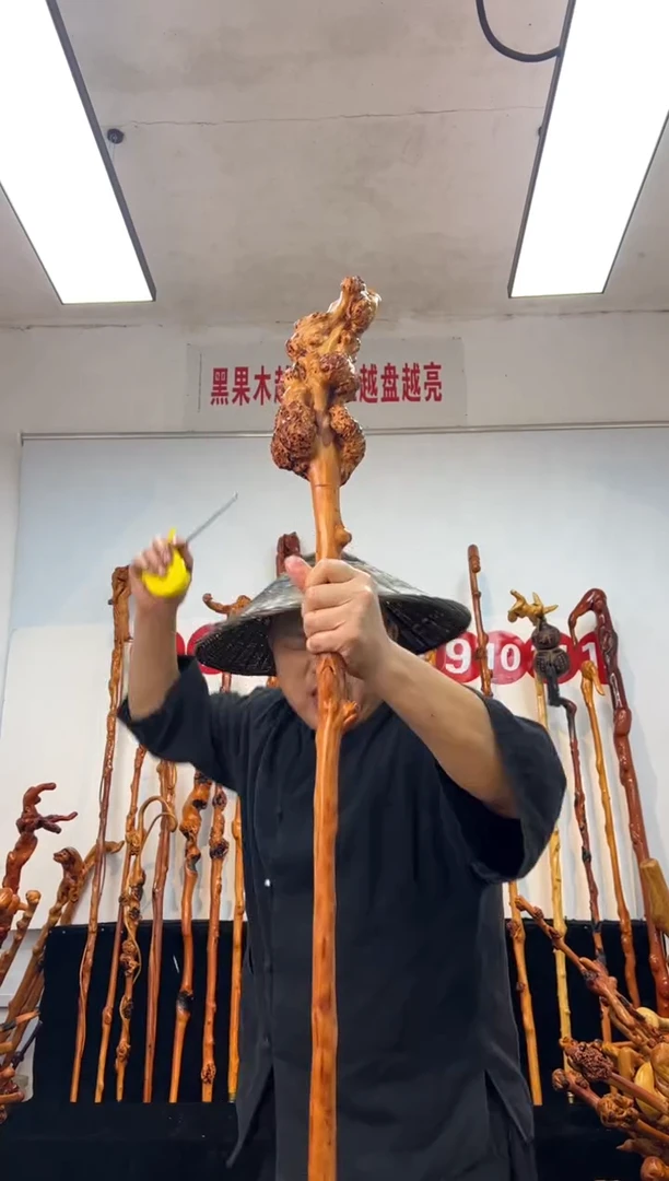 黑果木其他黑果木559