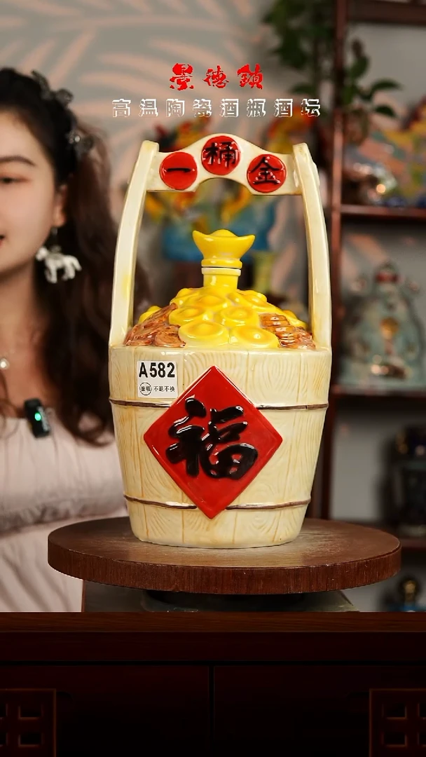 景德镇垚晶陶瓷微瑕5斤A582