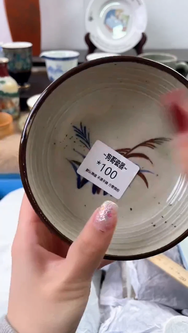 【闪购商品】瓷片100海外中古回流瓷器 默认瑕疵慎拍