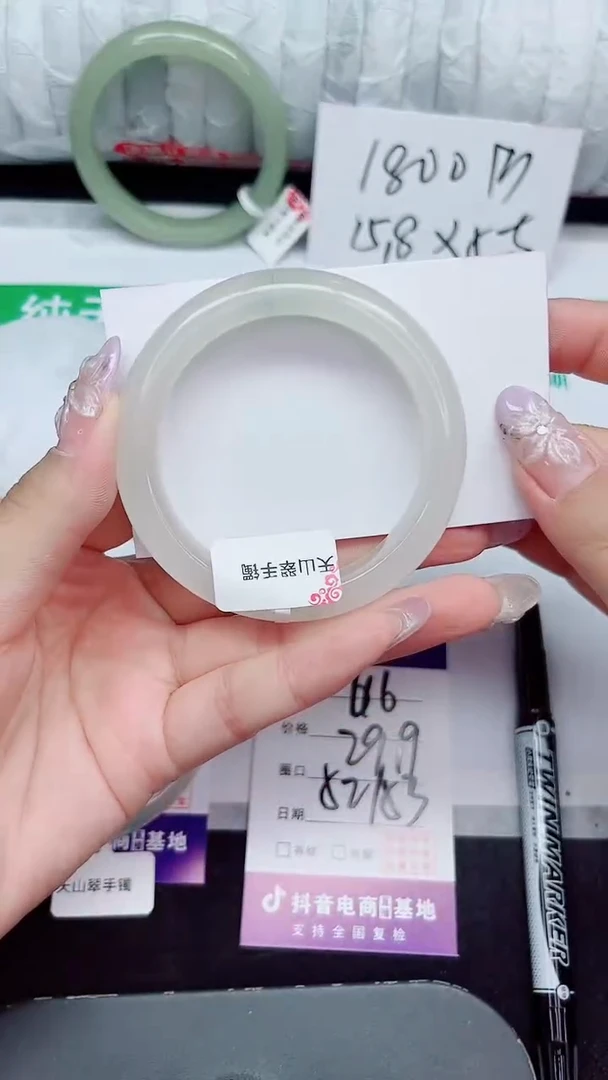 未镶嵌手镯石英质玉66-52/53