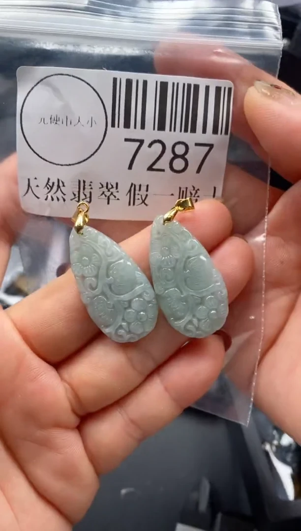 吊坠(不含链)未镶嵌翡翠7287
