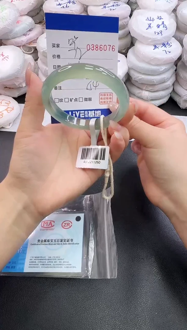 手镯玛瑙/玉髓未镶嵌?****?6076