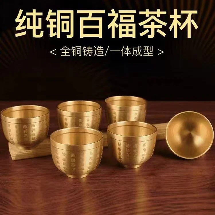 百福缸黄铜米缸聚宝盆祈福杯风水摆件生意摆件居家摆件招福纳财