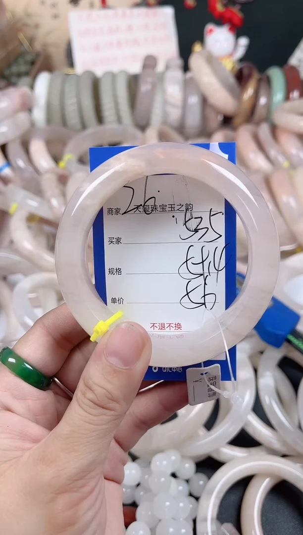 未镶嵌手镯石英质玉535
