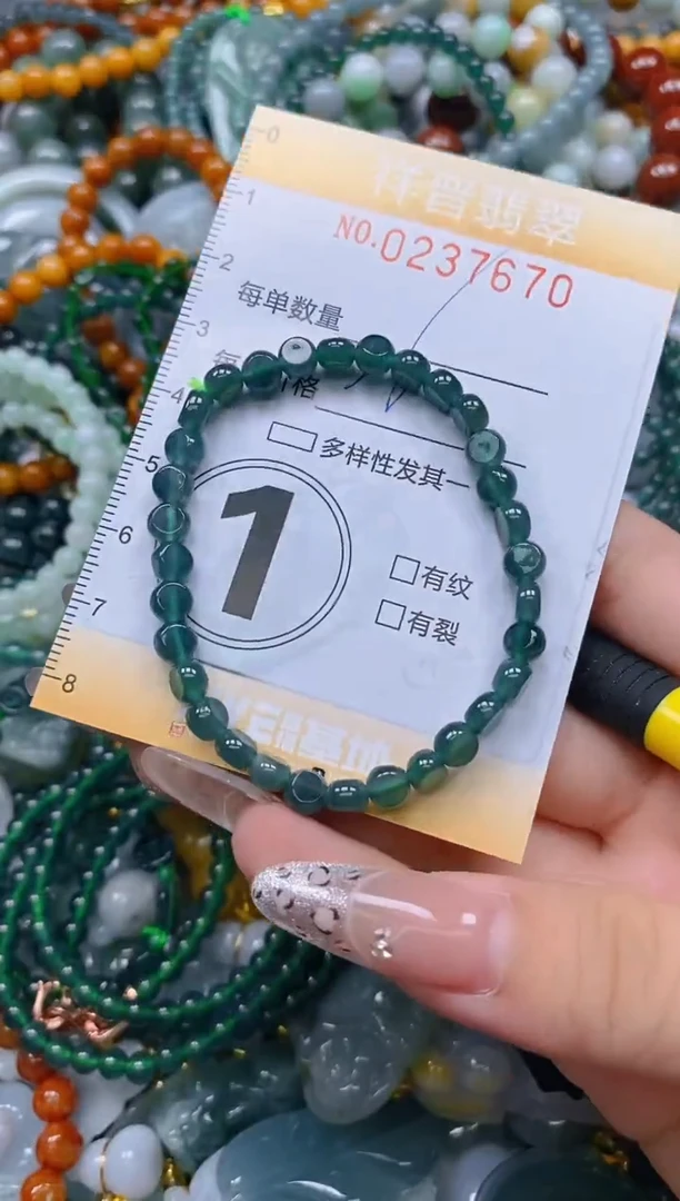 颈饰未镶嵌翡翠闪购0237670多样性发其一