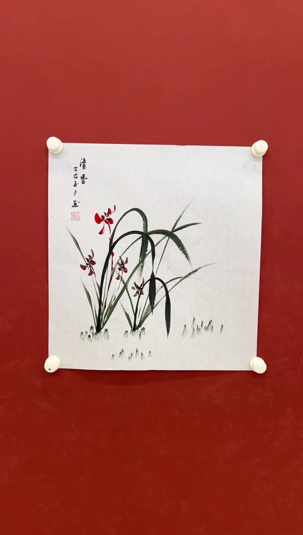 书法国画   2平尺    宣纸