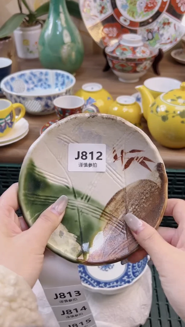 【闪购商品】杯           812