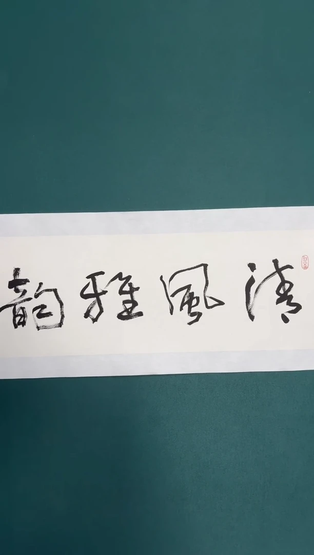 传统文化艺术ー年画