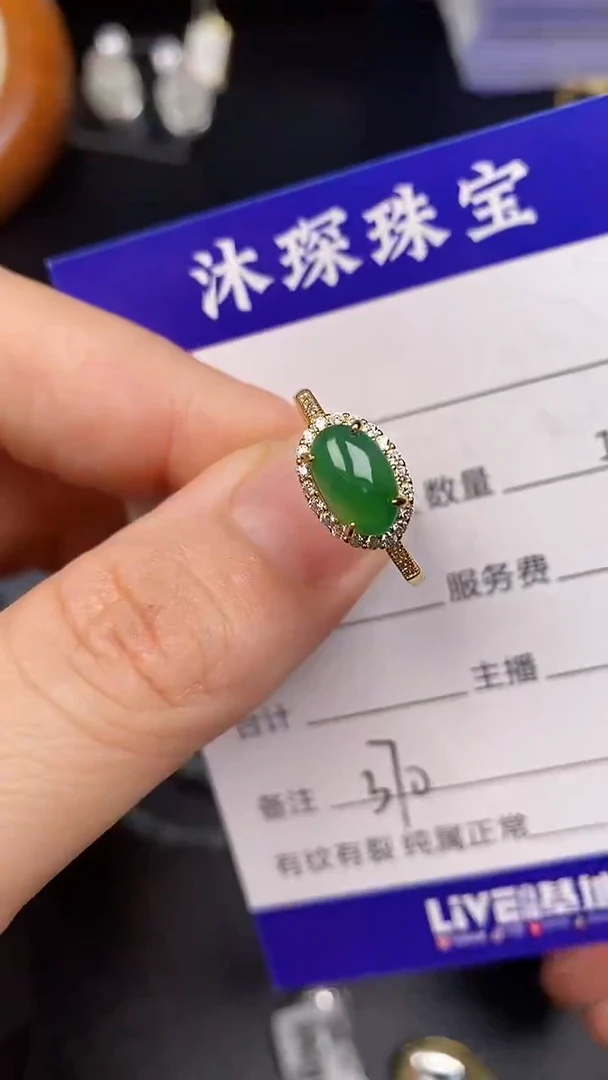 银S925镶嵌戒指翡翠3700