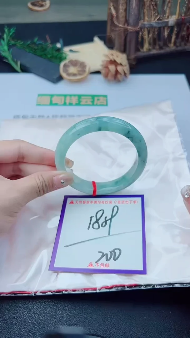 未镶嵌手镯翡翠我