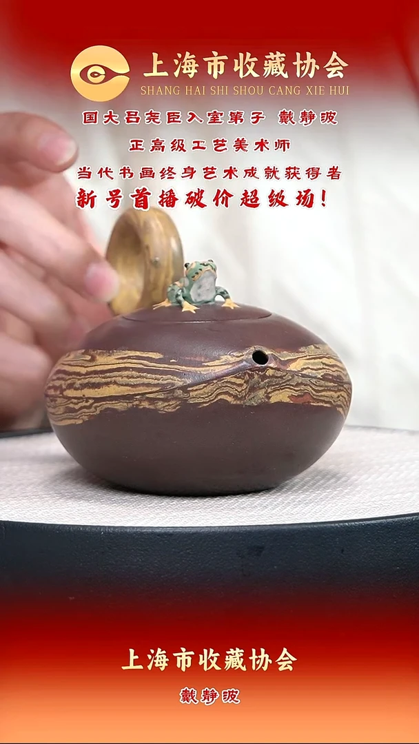 茶壶紫砂宜兴紫砂60