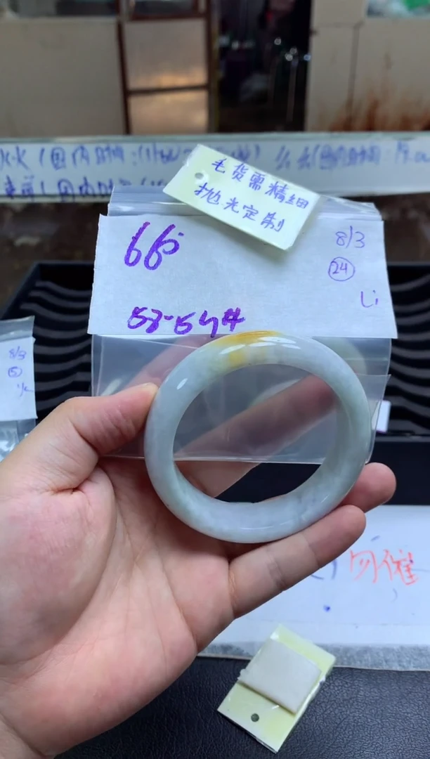 【闪购商品】定制翡翠未镶嵌手镯毛货需精细抛光+多人+660元