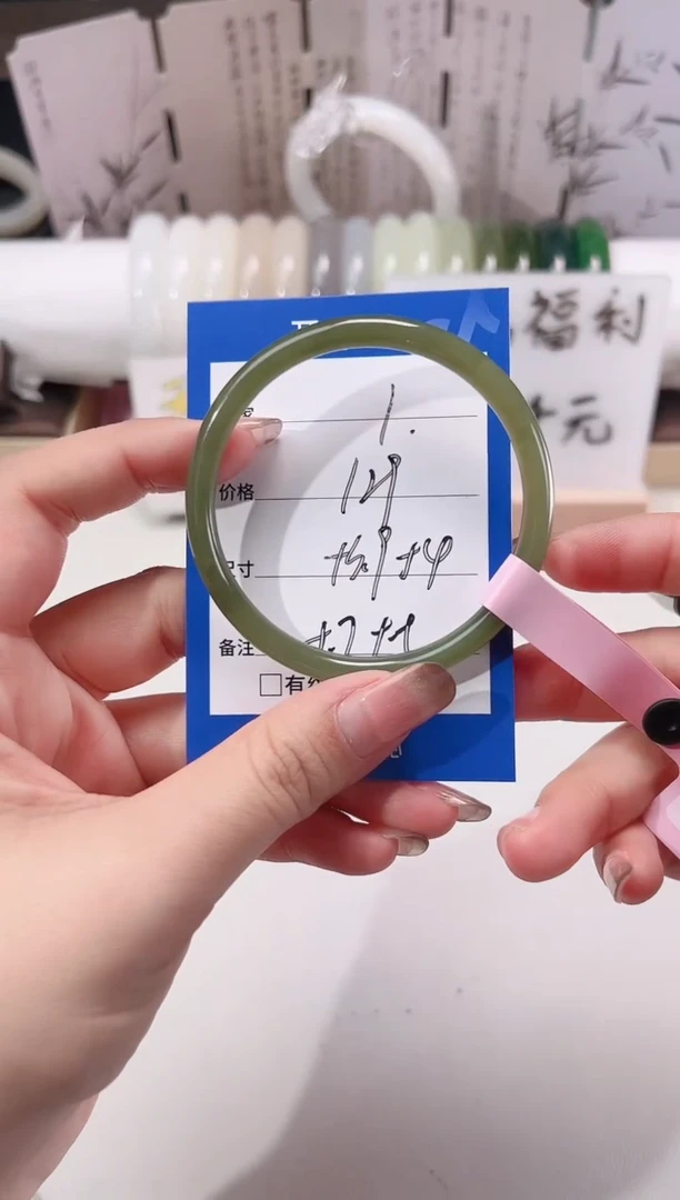 未镶嵌手镯和田玉叮当镯01