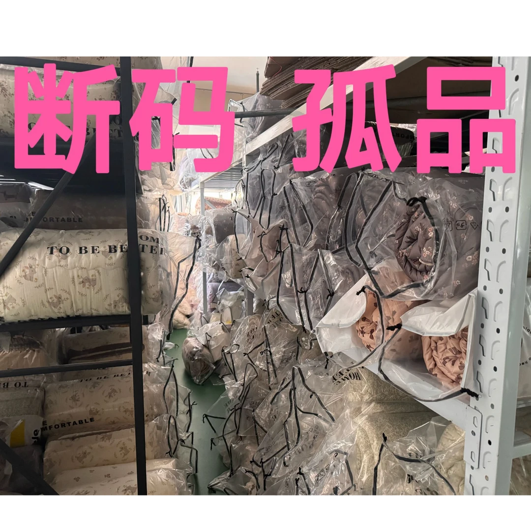 【微瑕  捡漏   孤品】法式复古双人软糯被子  被芯处理