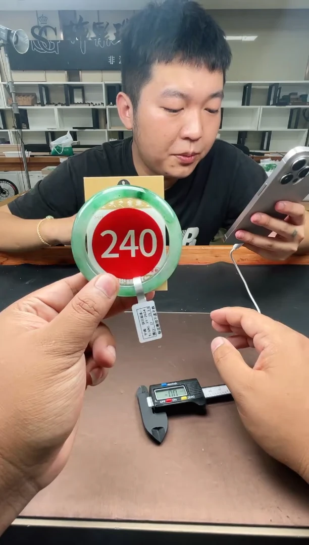 未镶嵌手镯石英质玉57+240