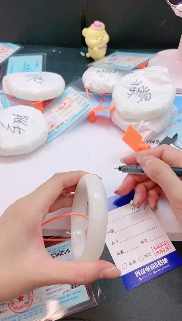 未镶嵌手镯和田玉19G48-60+