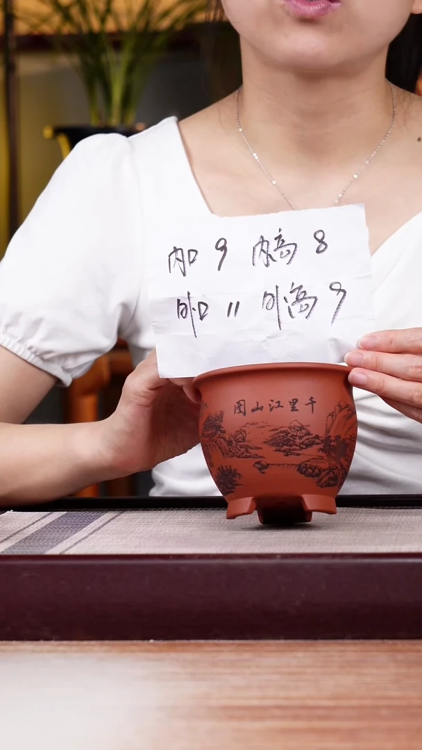 紫砂花盆清水泥刻绘山水迷你三脚小圆盆一只无托