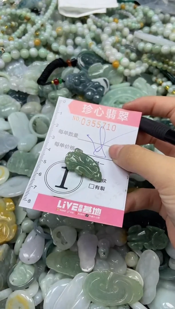 颈饰未镶嵌翡翠闪购0355710