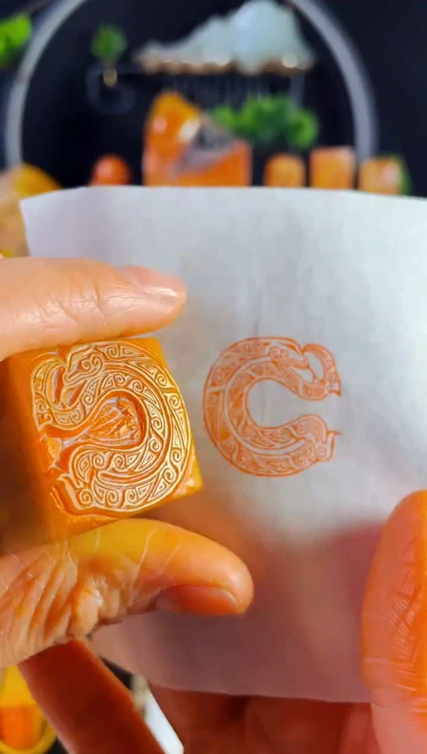 【闪购商品】巴林石印石手工篆刻《青铜纹饰蛇》2.5巴林