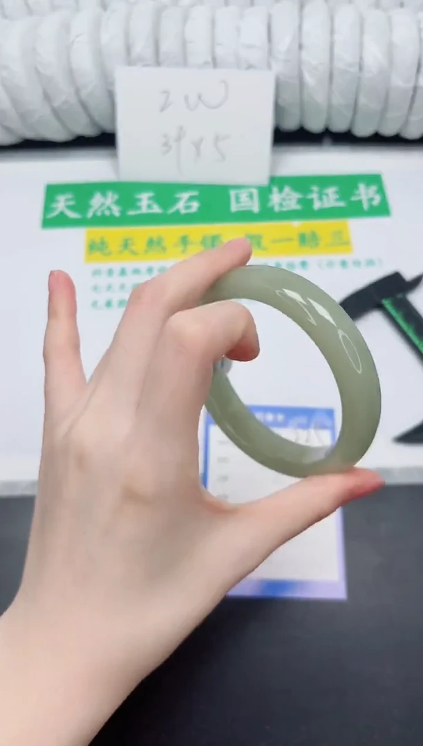 未镶嵌手镯石英质玉225-62.5DKDK