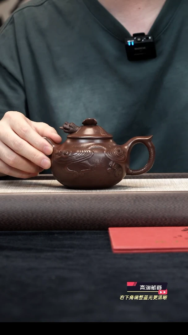 茶壶紫砂【k012】鱼化龙宜兴紫砂XXY