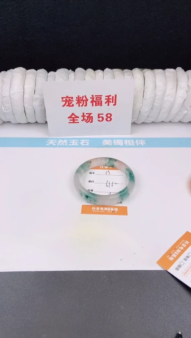 未镶嵌手镯石英质玉15